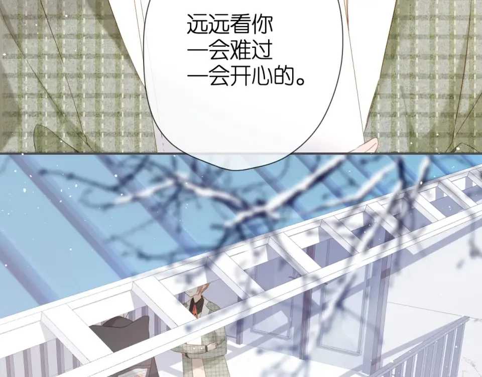 第35话 偷袭 第33页