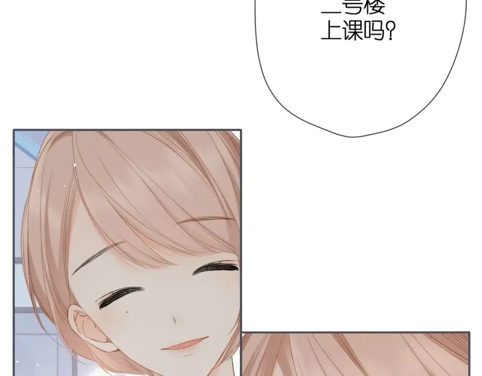 第35话 偷袭 第35页