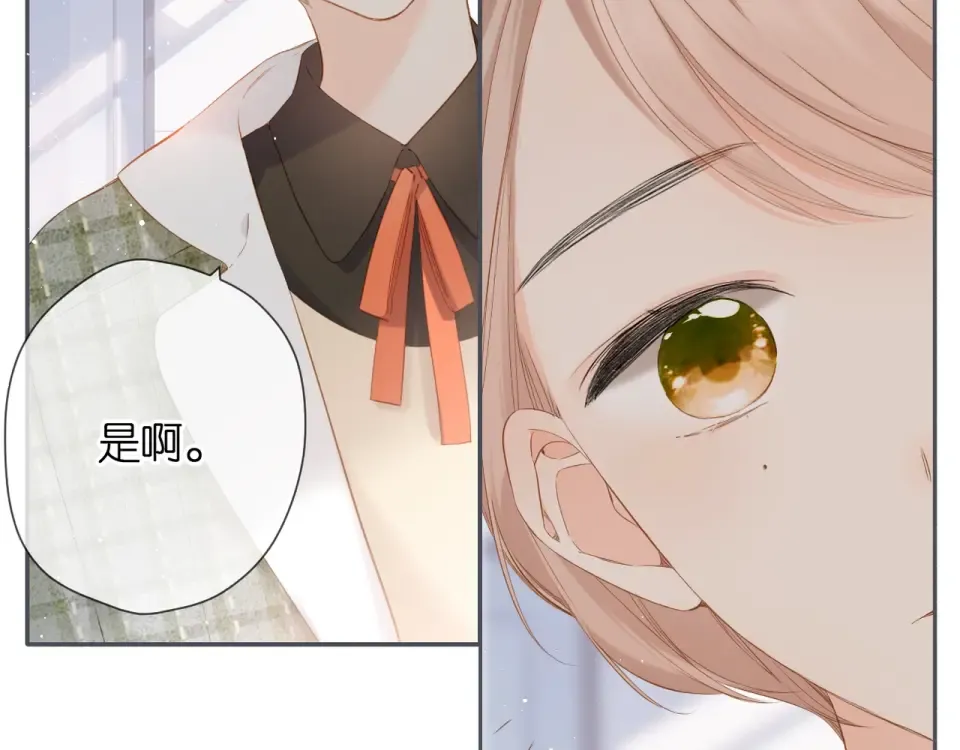 第35话 偷袭 第36页