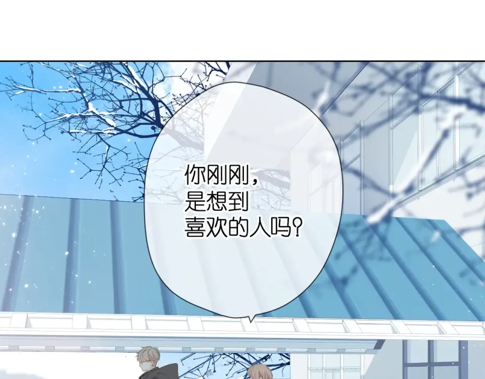 第35话 偷袭 第42页