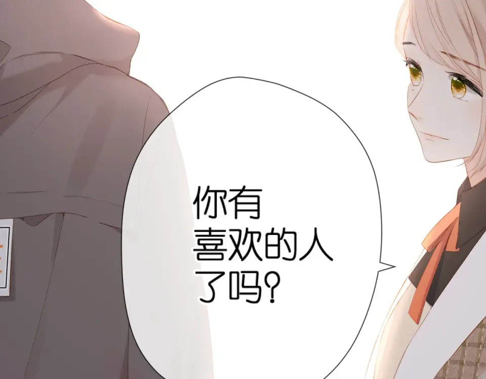 第35话 偷袭 第45页