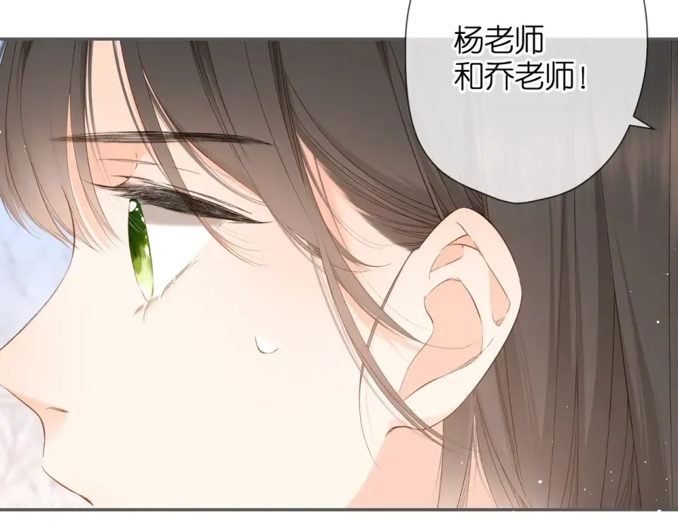 第35话 偷袭 第52页