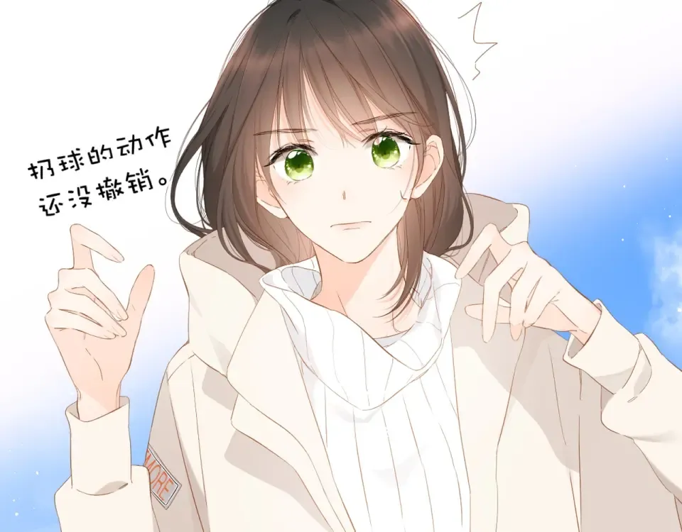 第35话 偷袭 第70页