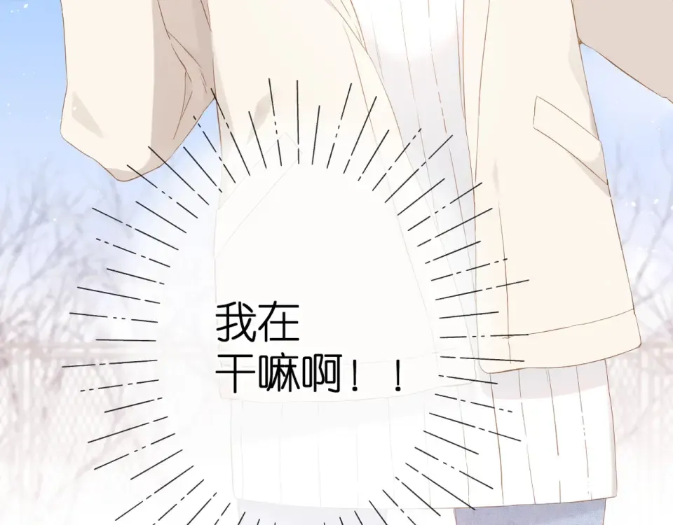 第35话 偷袭 第71页