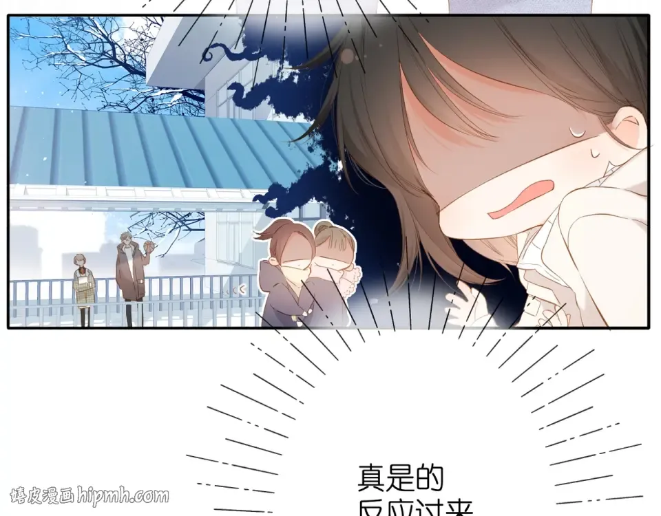 第35话 偷袭 第72页