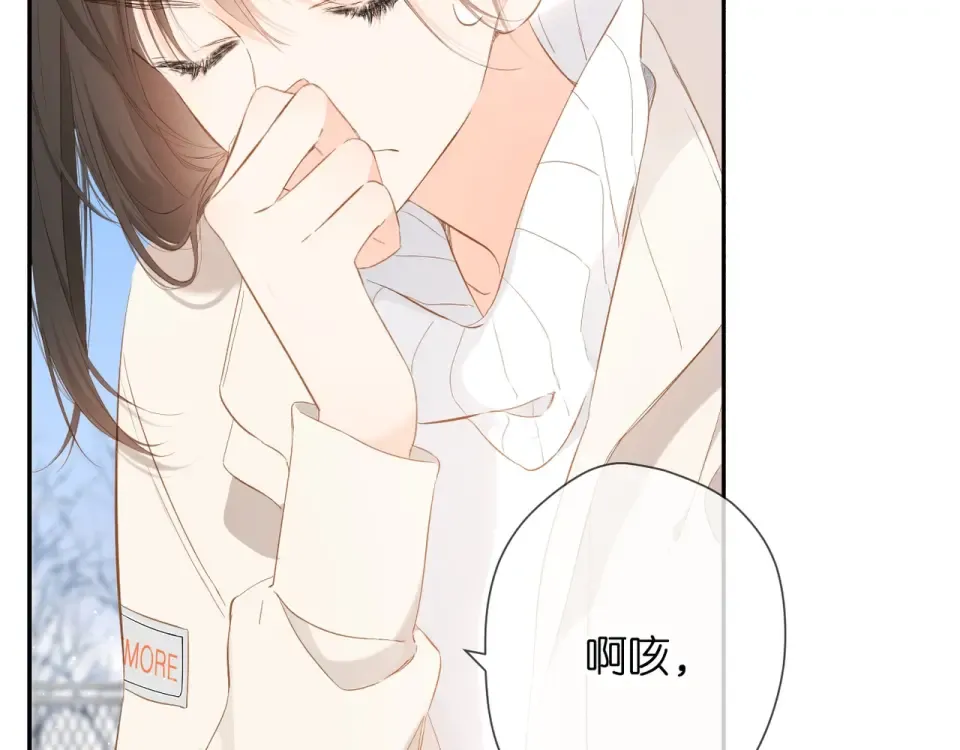 第35话 偷袭 第74页