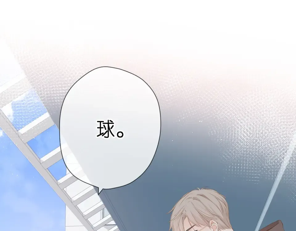 第35话 偷袭 第87页