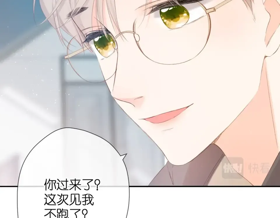 第35话 偷袭 第89页