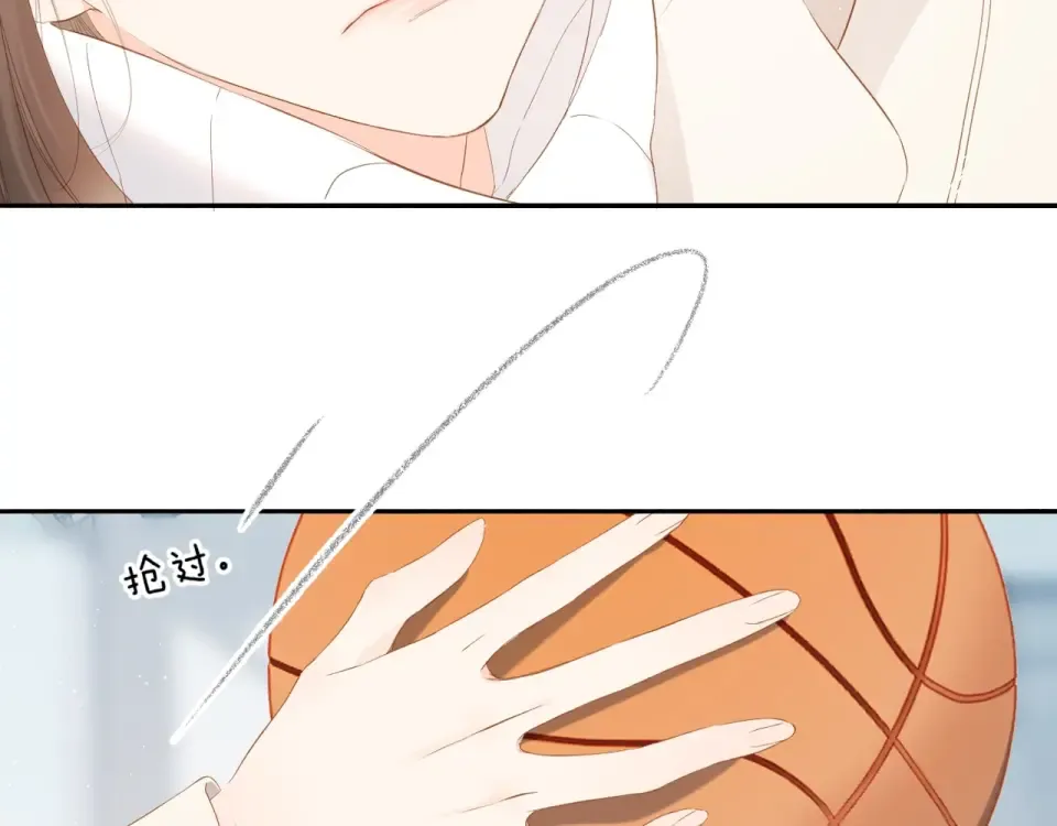 第35话 偷袭 第91页