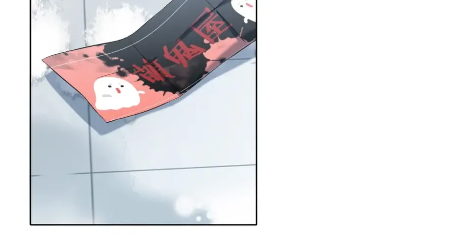 第35话 偷袭 第98页