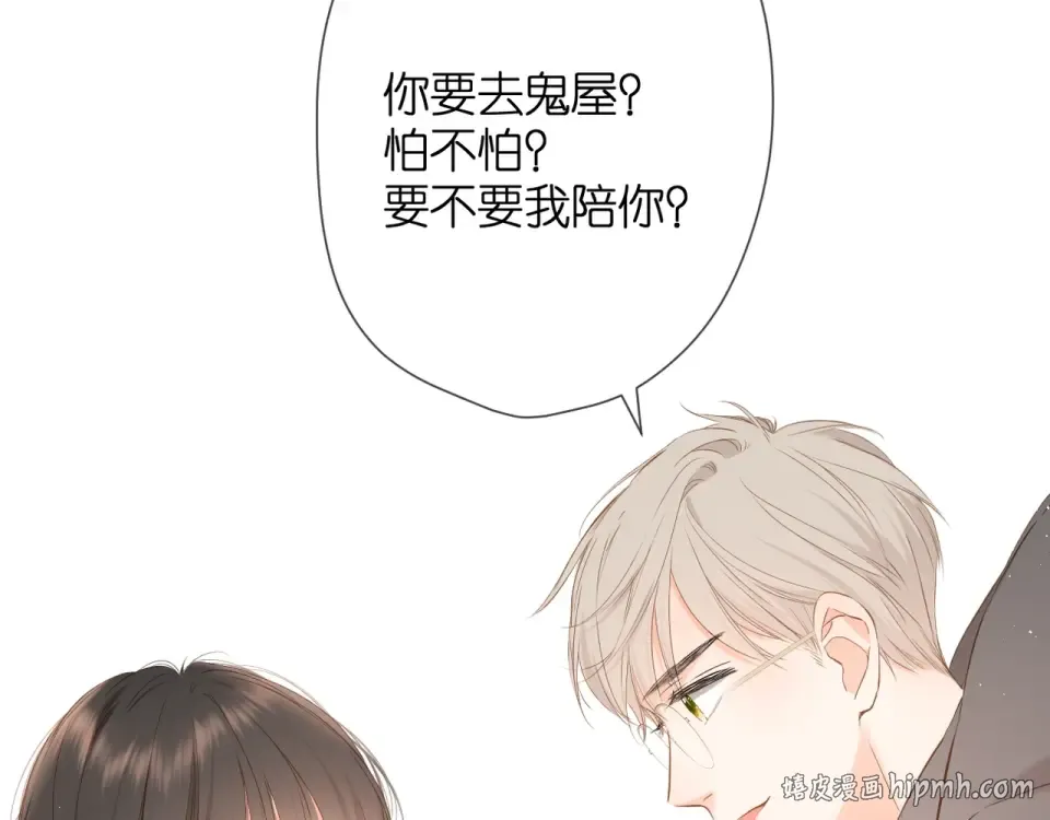 第35话 偷袭 第104页