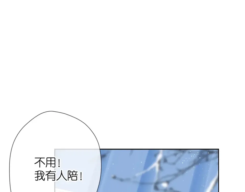 第35话 偷袭 第111页