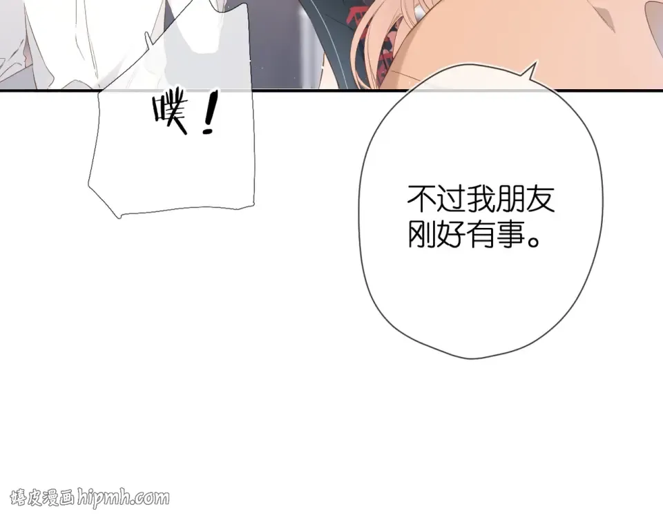 第35话 偷袭 第120页