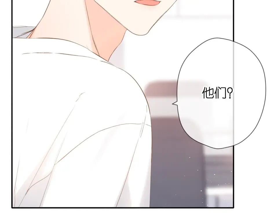 第35话 偷袭 第122页