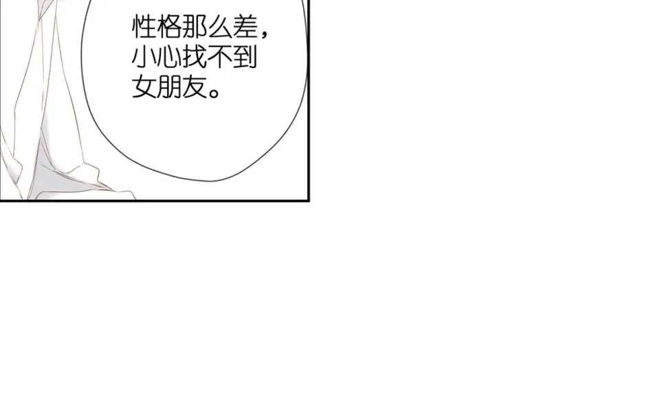 第35话 偷袭 第129页