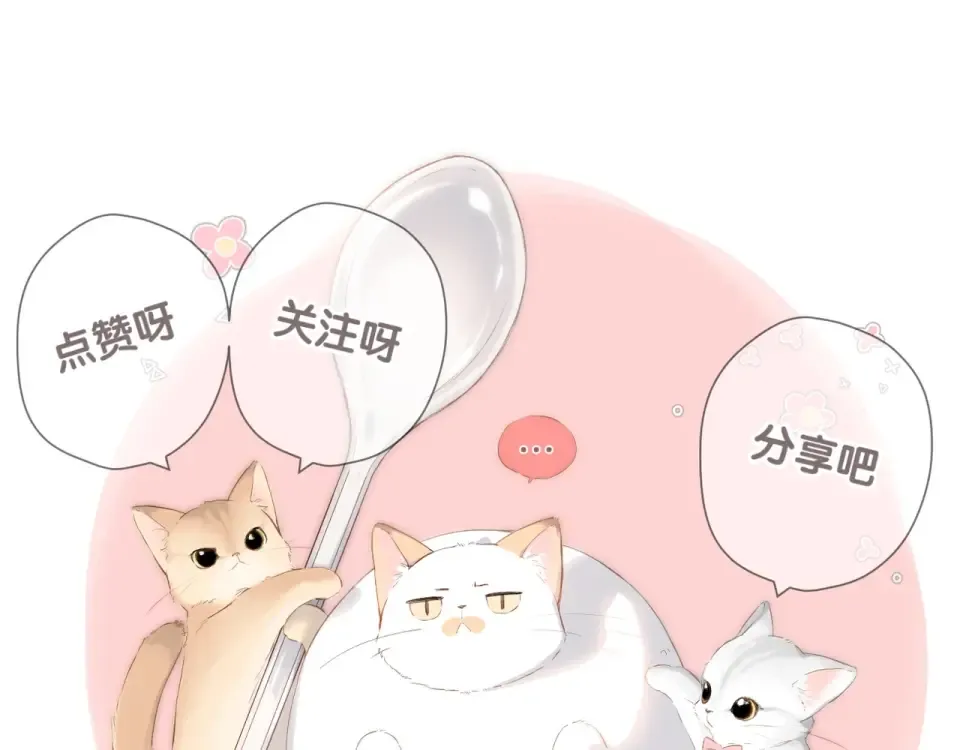 第35话 偷袭 第130页
