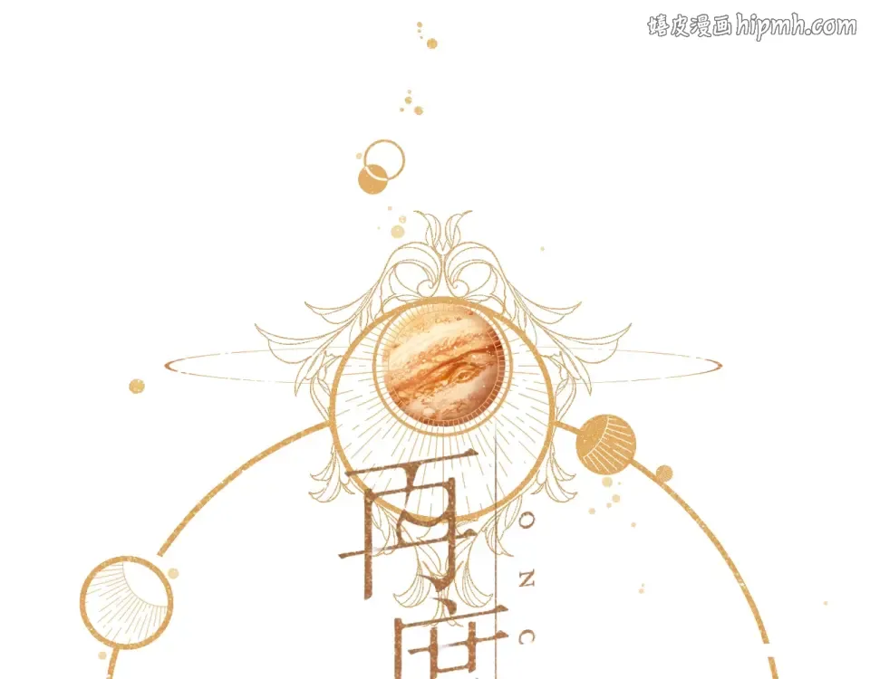 第36话 鬼屋 第1页