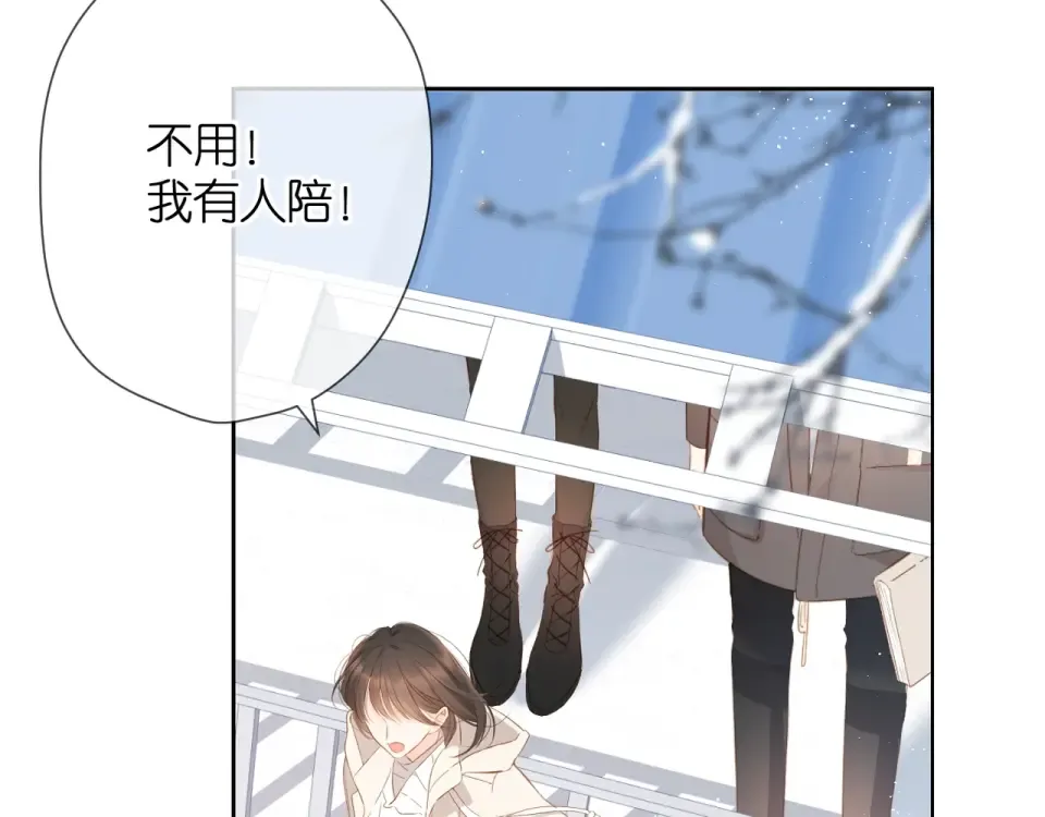 第36话 鬼屋 第5页