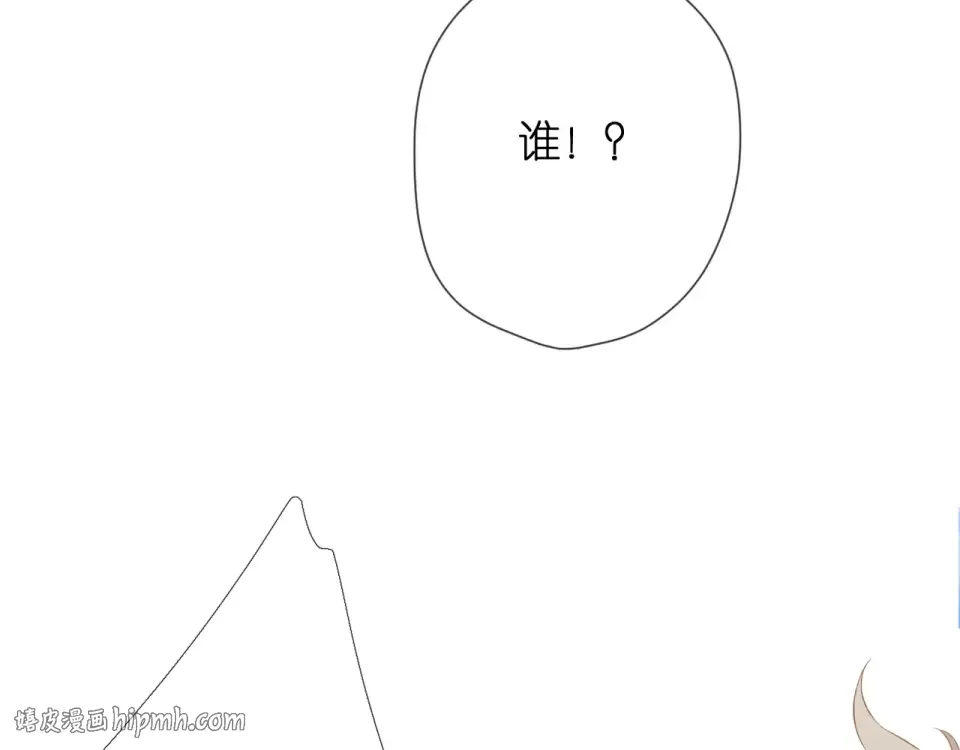 第36话 鬼屋 第8页
