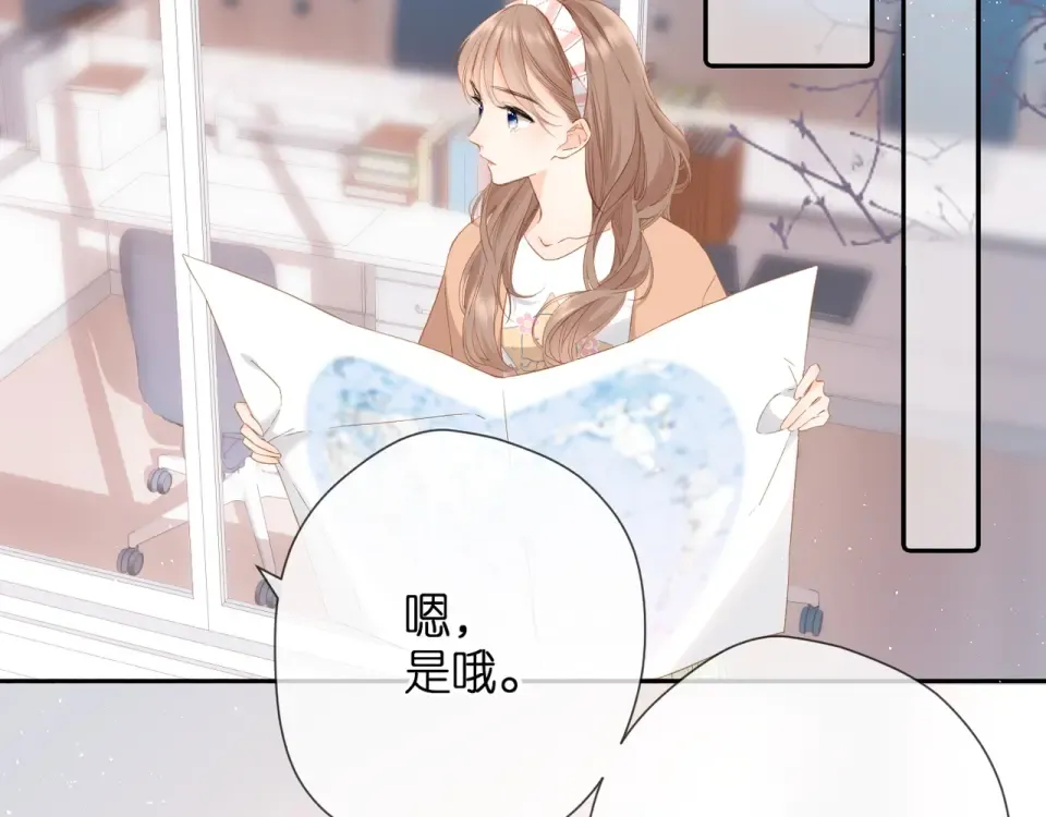 第36话 鬼屋 第14页