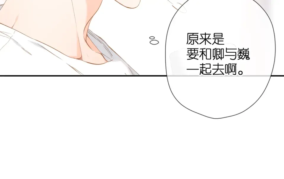 第36话 鬼屋 第19页