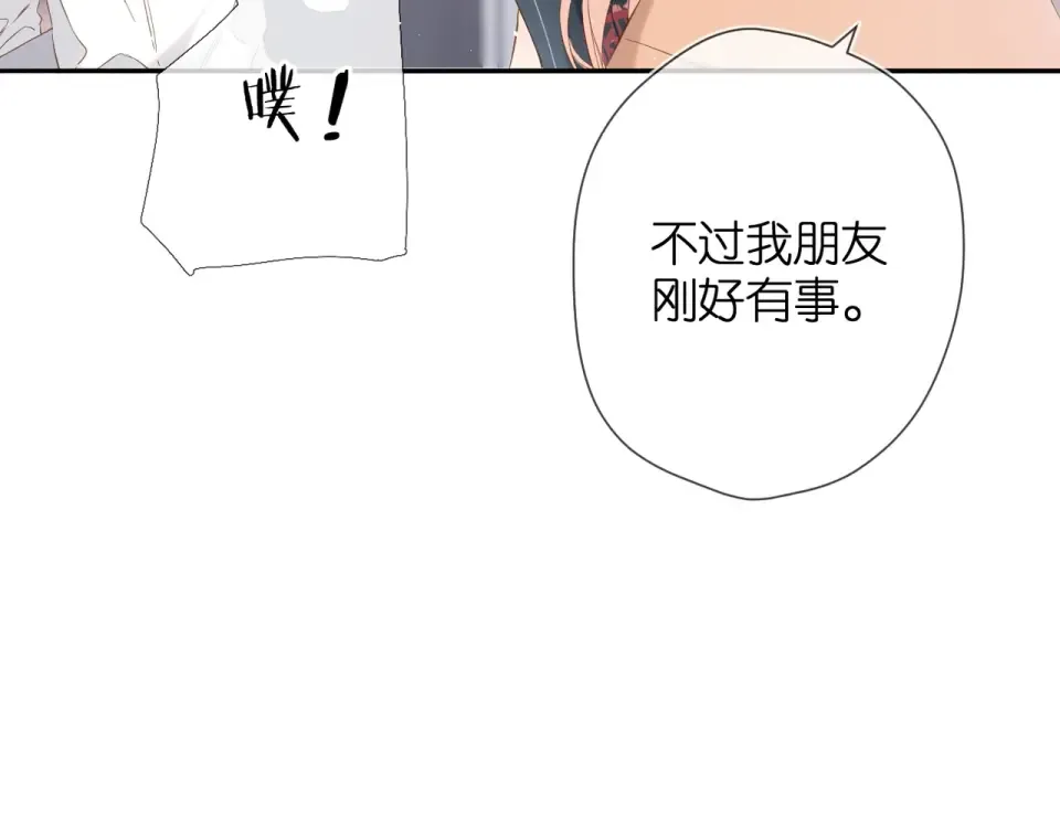 第36话 鬼屋 第22页
