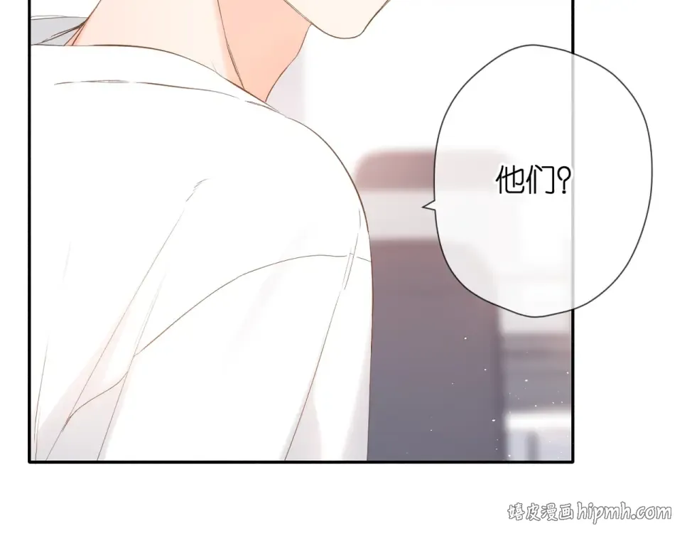 第36话 鬼屋 第24页