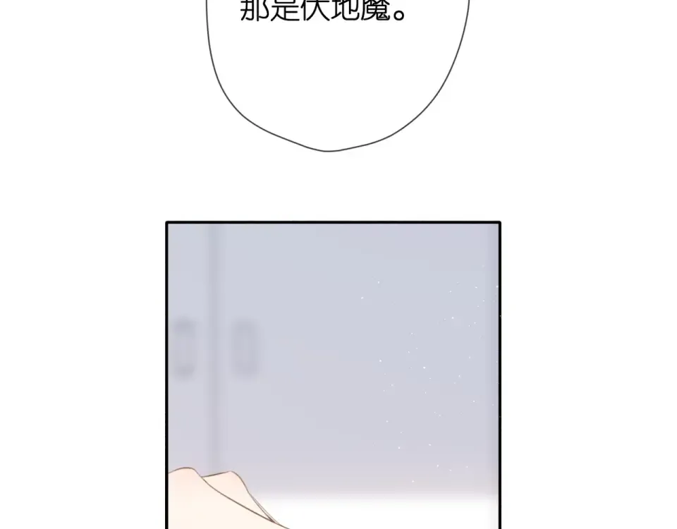 第36话 鬼屋 第27页