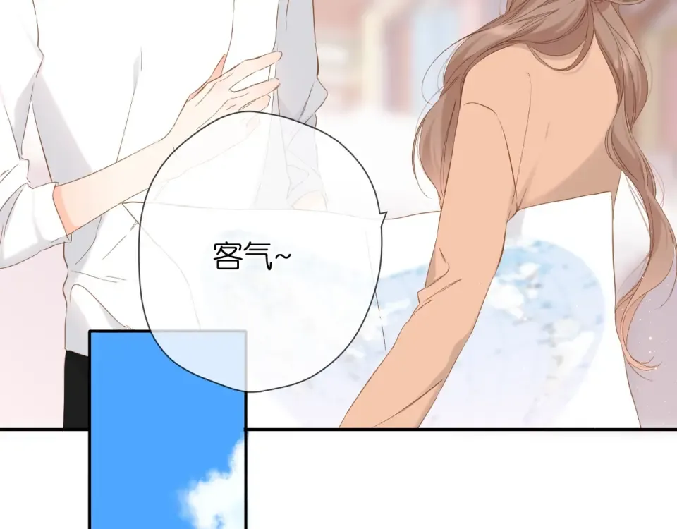 第36话 鬼屋 第31页