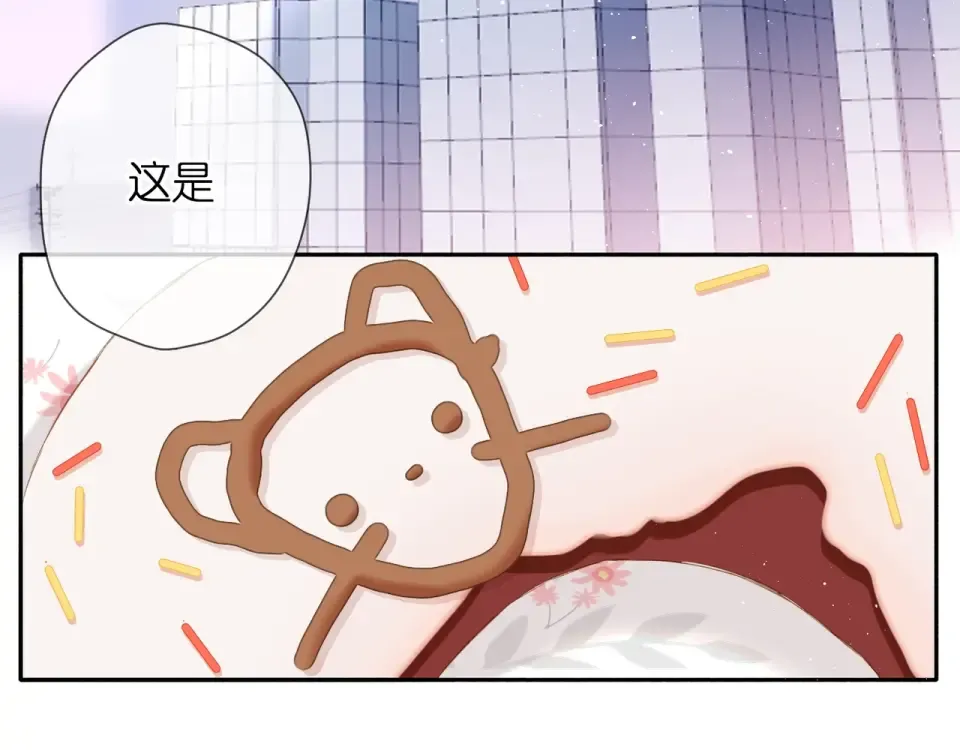 第36话 鬼屋 第34页