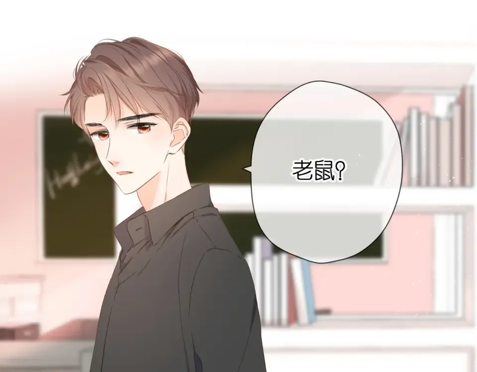 第36话 鬼屋 第35页