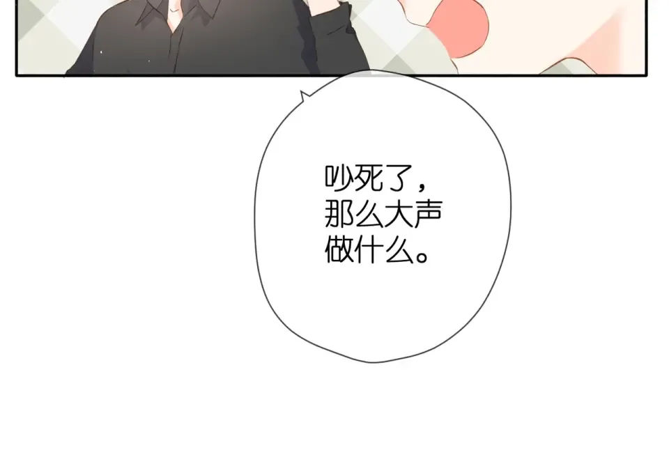 第36话 鬼屋 第38页