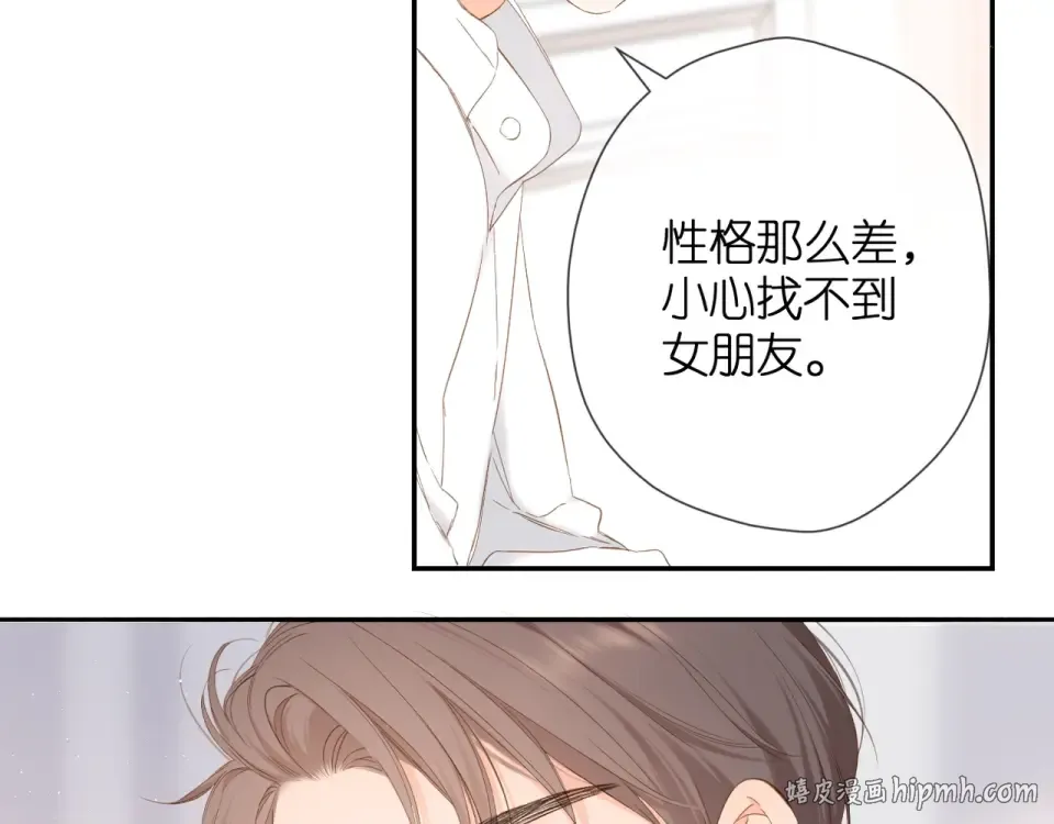 第36话 鬼屋 第40页