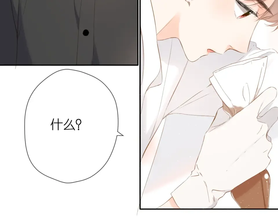 第36话 鬼屋 第46页