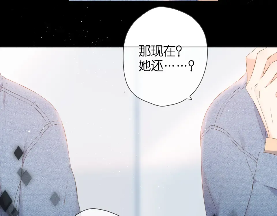 第36话 鬼屋 第53页