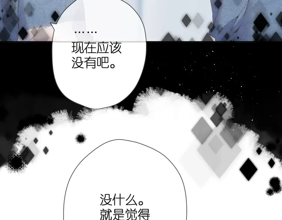第36话 鬼屋 第54页