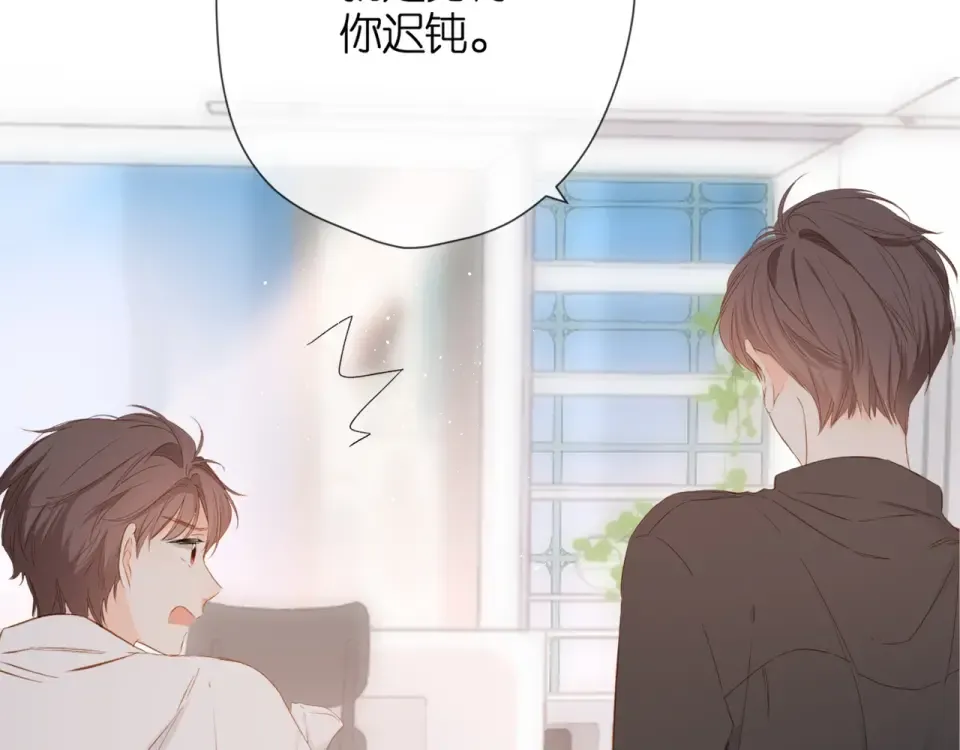 第36话 鬼屋 第55页