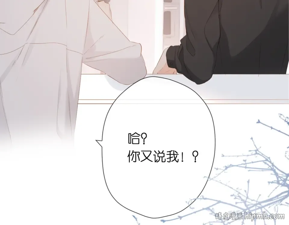 第36话 鬼屋 第56页