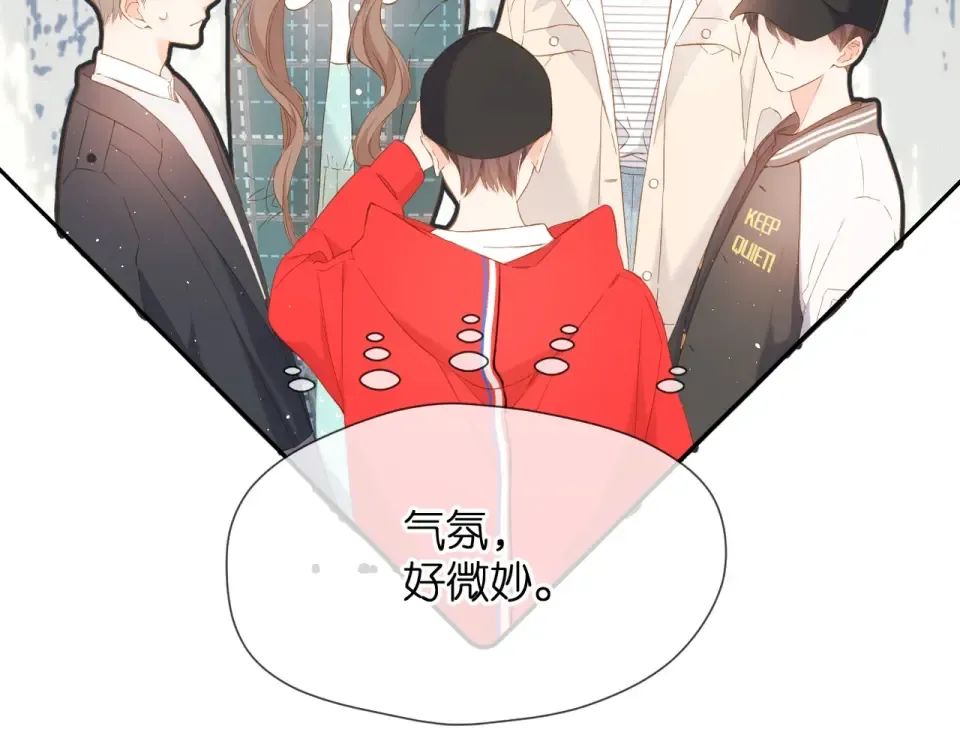 第36话 鬼屋 第67页