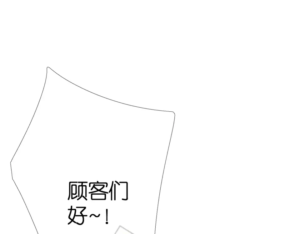 第36话 鬼屋 第69页