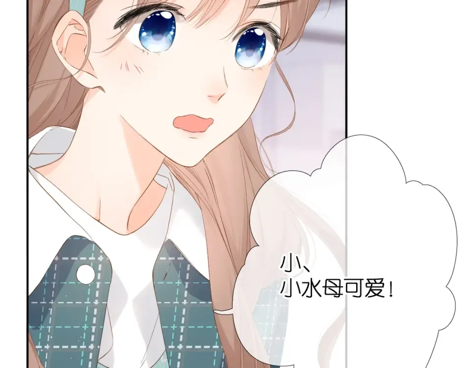 第36话 鬼屋 第77页