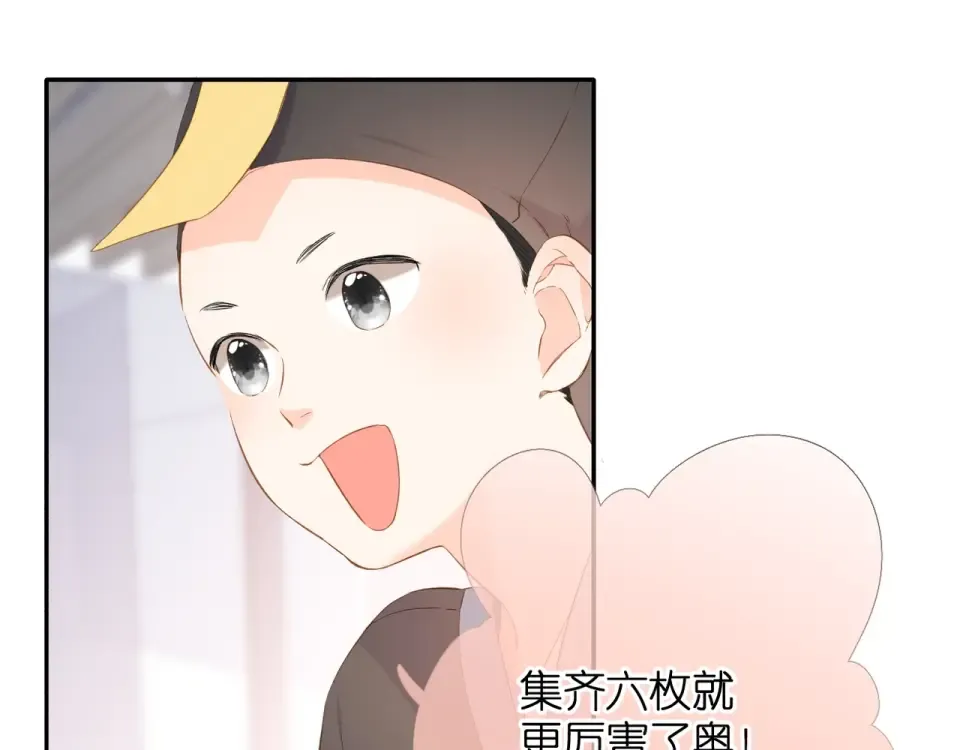 第36话 鬼屋 第79页