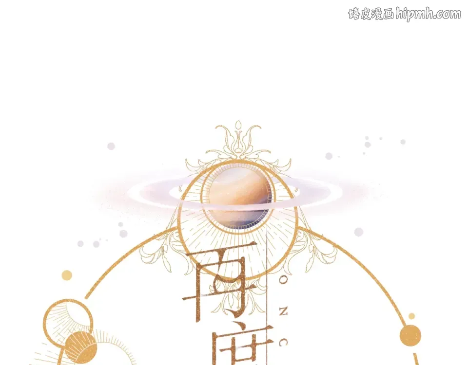 第37话 乌龙 第1页