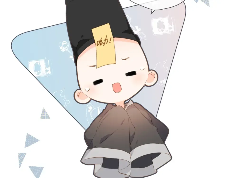 第37话 乌龙 第15页