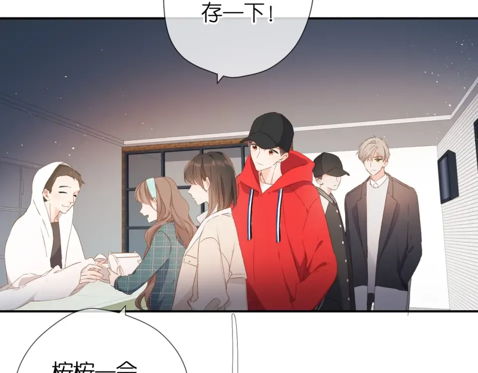 第37话 乌龙 第18页