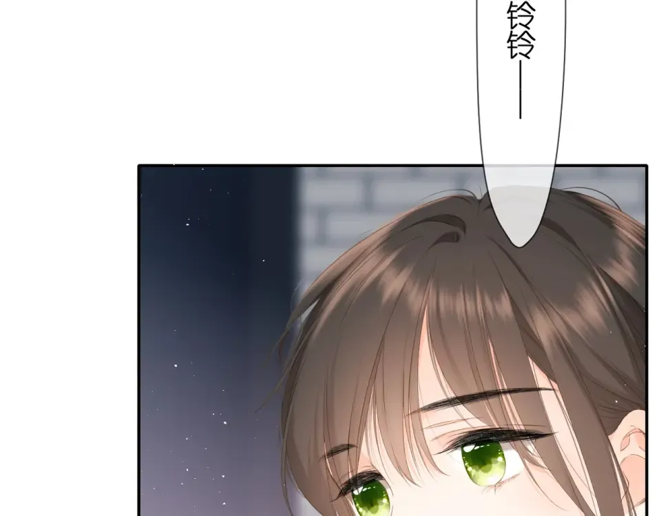 第37话 乌龙 第20页