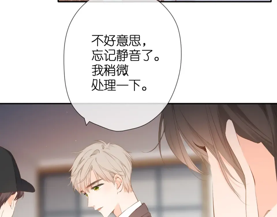 第37话 乌龙 第22页