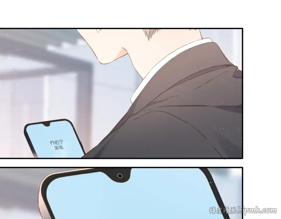 第37话 乌龙 第24页