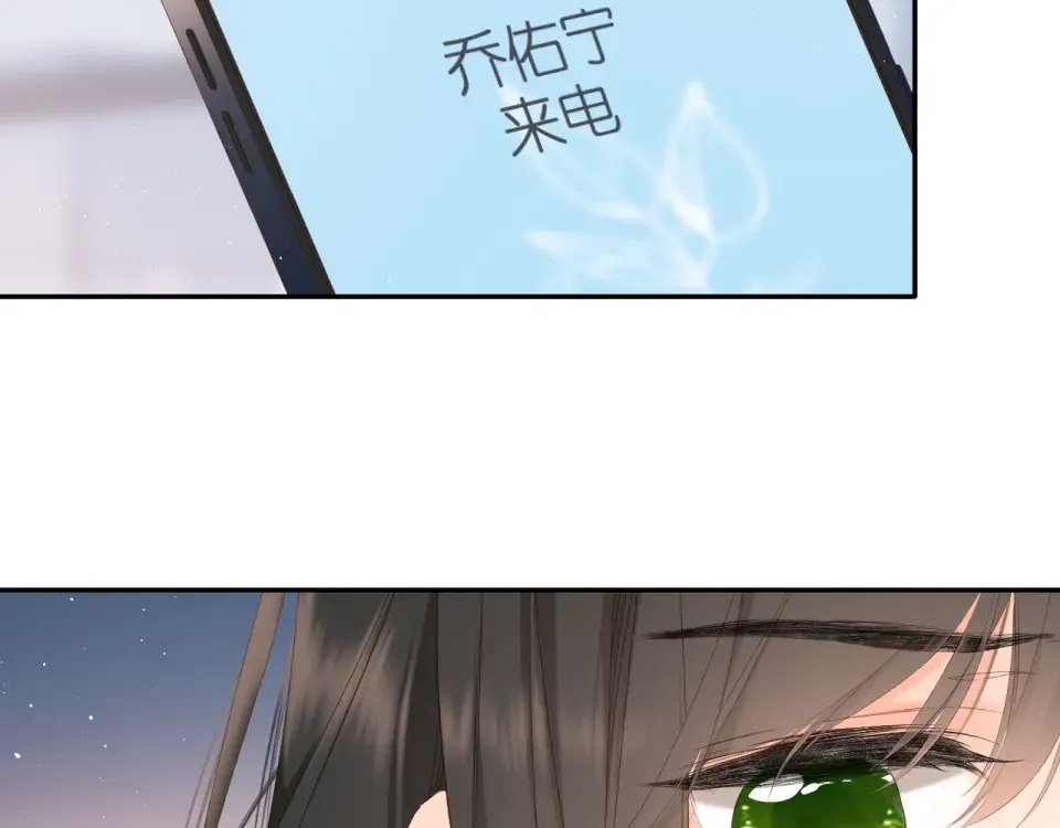 第37话 乌龙 第25页