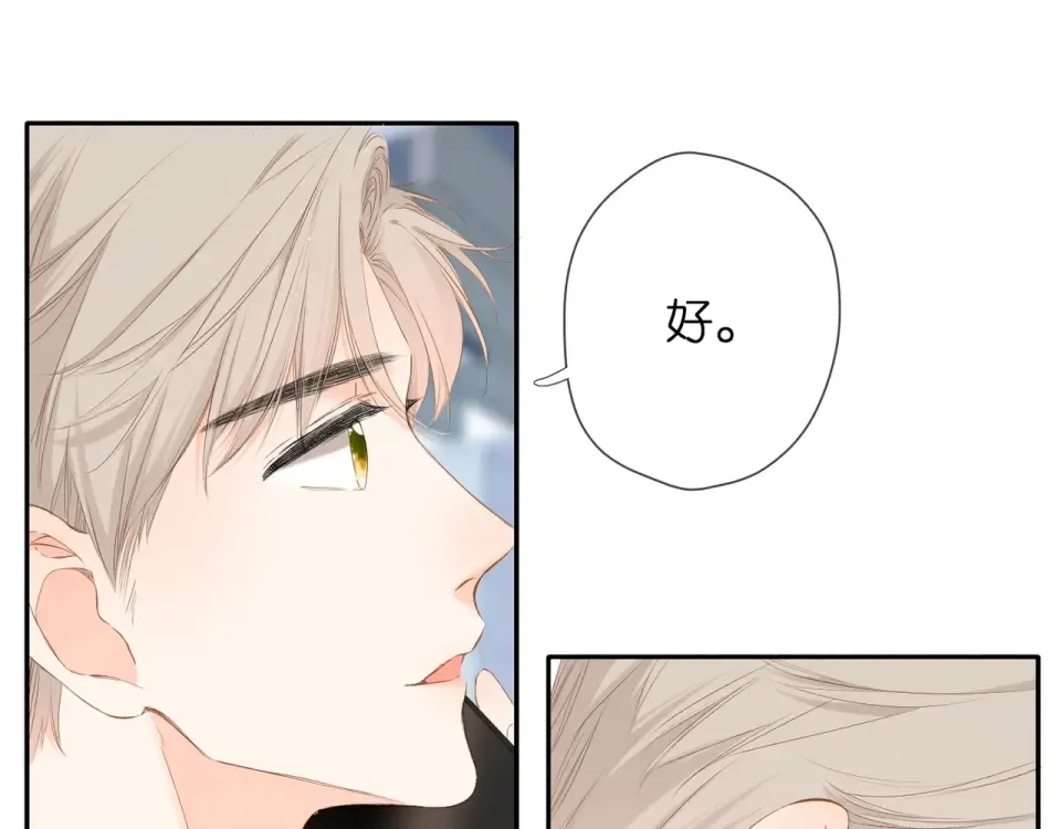 第37话 乌龙 第30页